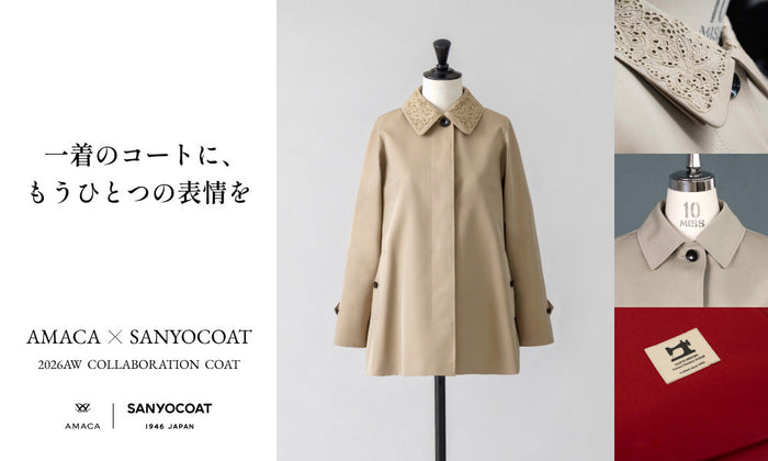 AMACA × SANYOCOAT Collaboration 2026AW