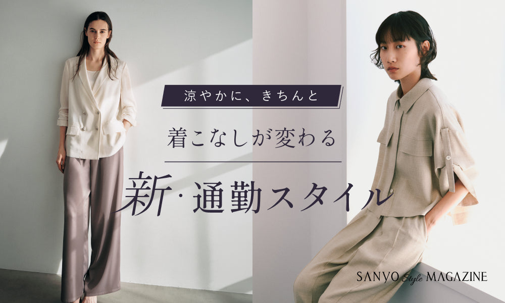 トランスワーク　三陽商会　セットアップ　スーツ　大きいサイズ50 L】【美シリーズ】【ウォッシャブル】【セットアップ対応】トリアセス