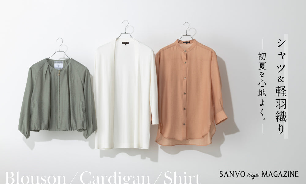 ファッション通販 SANYO ONLINE STORE【公式】｜三陽商会