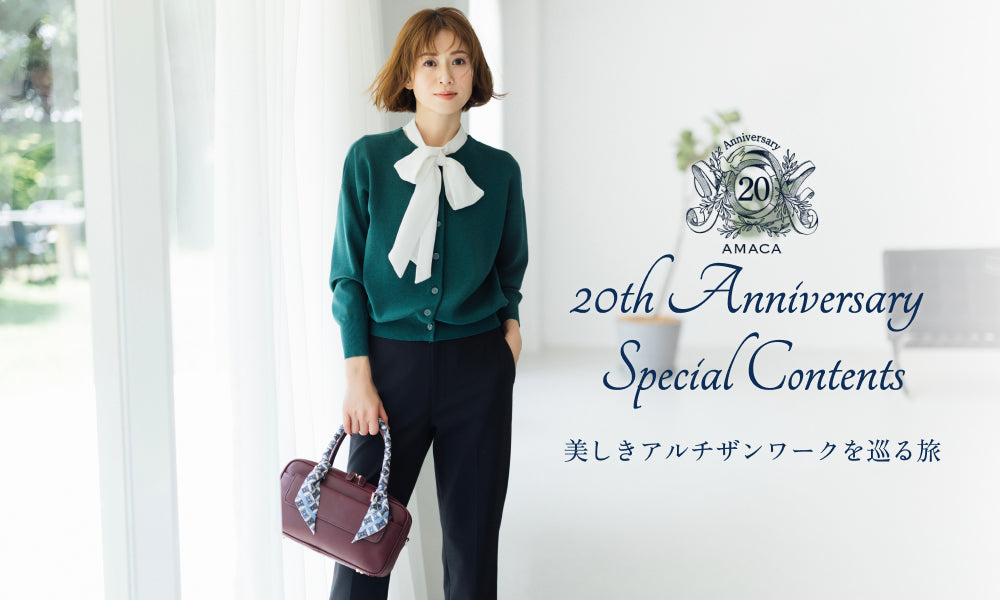 特集一覧 - AMACA(アマカ) - WOMEN | ファッション通販 - SANYO ONLINE