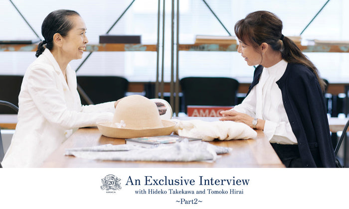 過去と未来を繋ぐ「AMACA」のフィロソフィー【Part2】