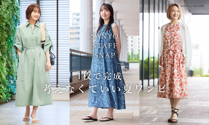 1枚で完成。考えなくていい夏ワンピ / Women