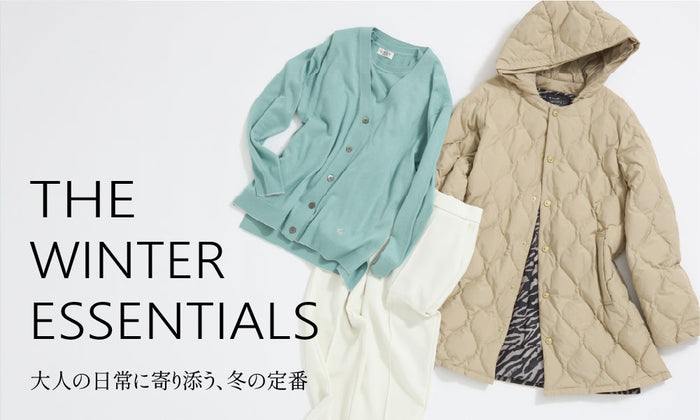 EVEX by KRIZIA | THE WINTER ESSENTIALS -大人の日常に寄り添う、冬の定番