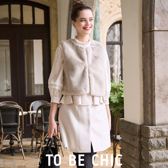 NEWS/ TO BE CHIC 
