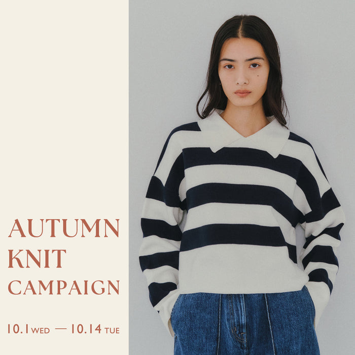 【10/1-10/14】オータムニットキャンペーン