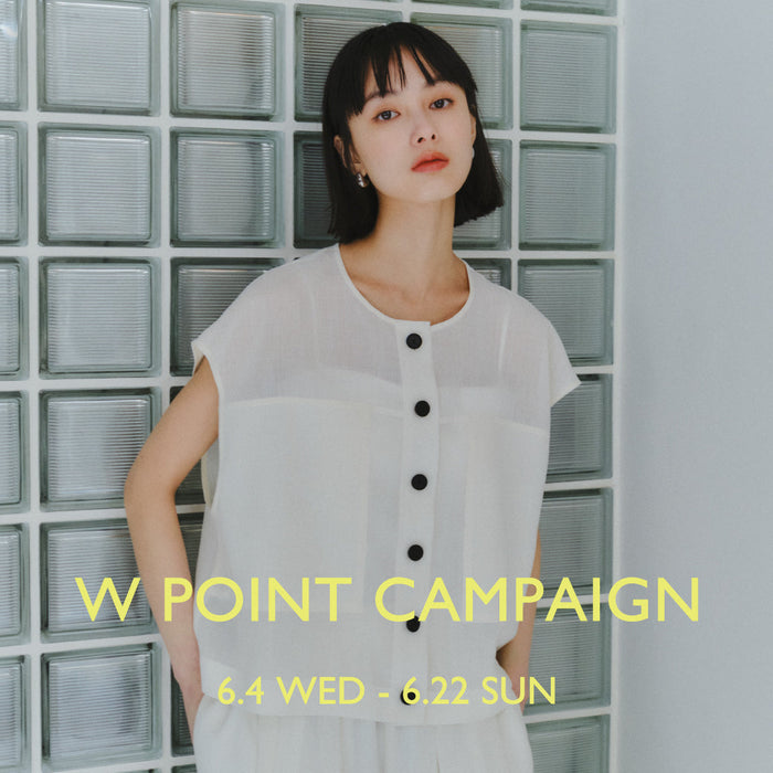 【6/4(水) - 6/22(日)】Wポイントキャンペーン