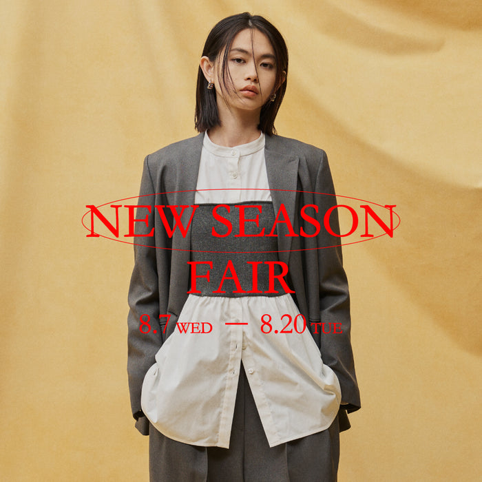 【8/7(水)~8/20(火)】NEW SEASON FAIR