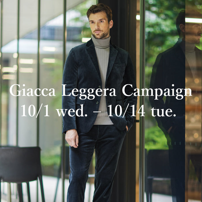 Giacca Leggera Campaign
