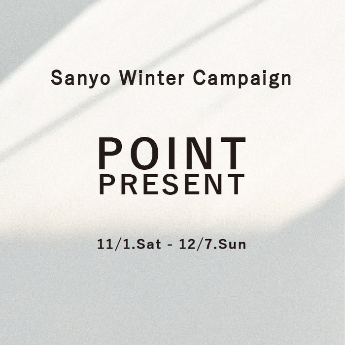 【好評につき期間延長】Sanyo Winter Campaign