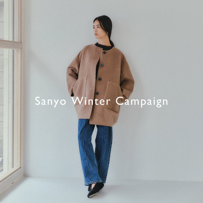【 ご好評につき期間延長 】Sanyo Winter Campaign