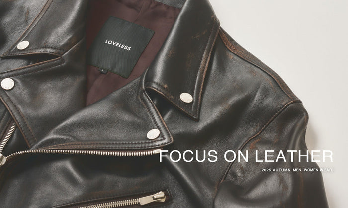 FOCUS ON LEATHER ヴィンテージムードをモダンにアップデートしたレザーアウター