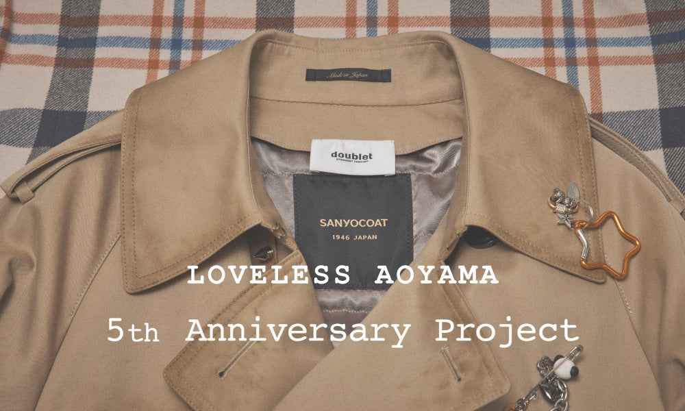 LOVELESS AOYAMA 5th Anniversary Project 「100年コート」をベースに 5ブランドがアートピースにリメイク