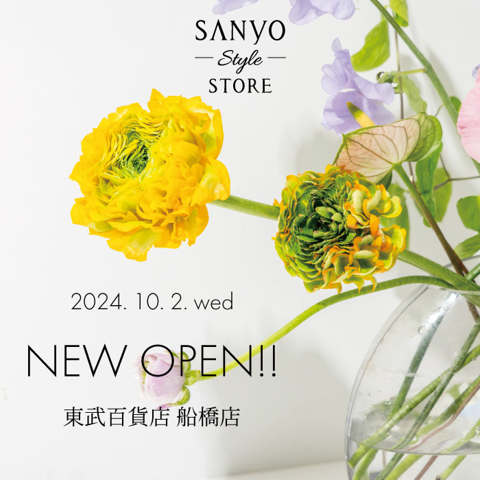 AMACA Shop Information NEWS_サンヨー・スタイルストア 船橋東武