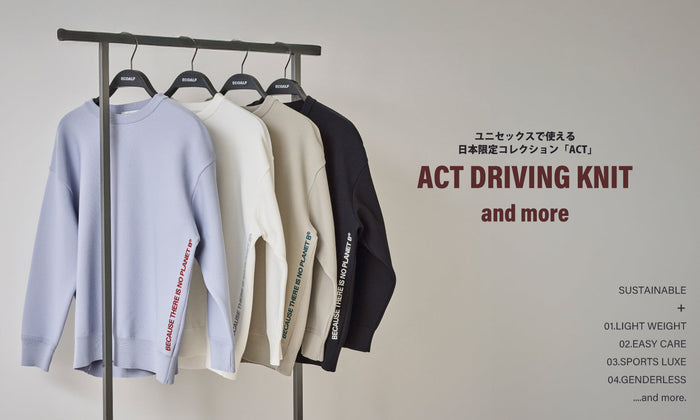 ユニセックスで使える日本限定コレクション 「ACT」ドライビングニットーECOALF
