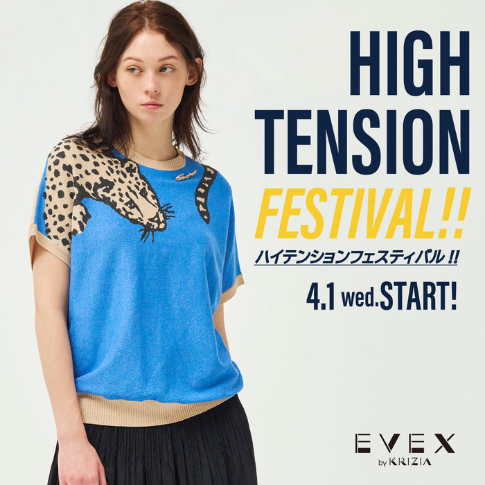 EVEX by KRIZIA | HIGH TENSION  FESTIVAL!! | NEWS