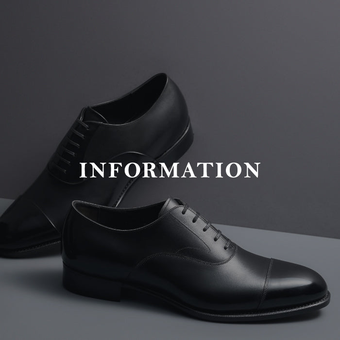 ニュース一覧 - 三陽山長(サンヨウヤマチョウ) | ファッション通販