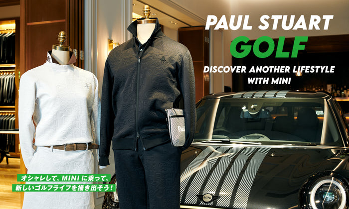 【PAUL STUART GOLF 2023 FALL&WINTER COLLECTION】Paul Stuart GOLF―Discover another Lifestyle with MINI オシャレして、MINIに乗って、新しいゴルフライフを描き出そう！