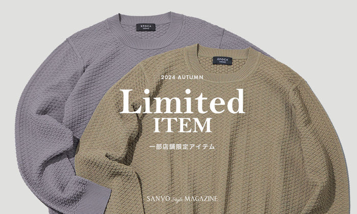 LIMITED ITEM MEN