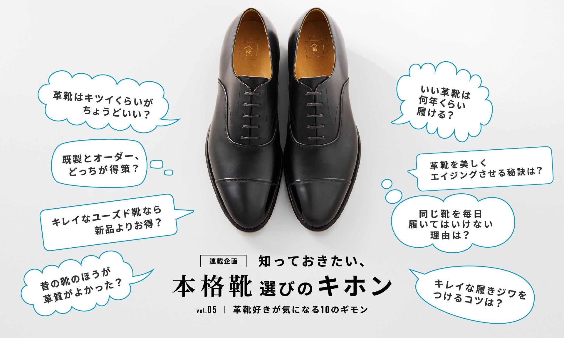 特集一覧 - 三陽山長(サンヨウヤマチョウ) - MEN | ファッション通販