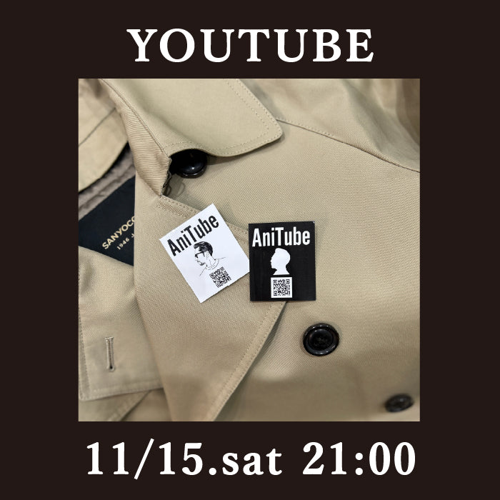 『AniTube』11/15(土)21:00～ 八重洲でSANYOCOATの 100年コート 極KIWAMI にアニ極み