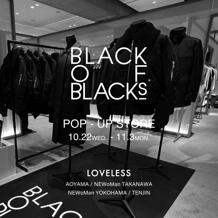 BLACK OF BLACKs POP-UP STORE / 真の黒を体験する期間限定ストアを開催