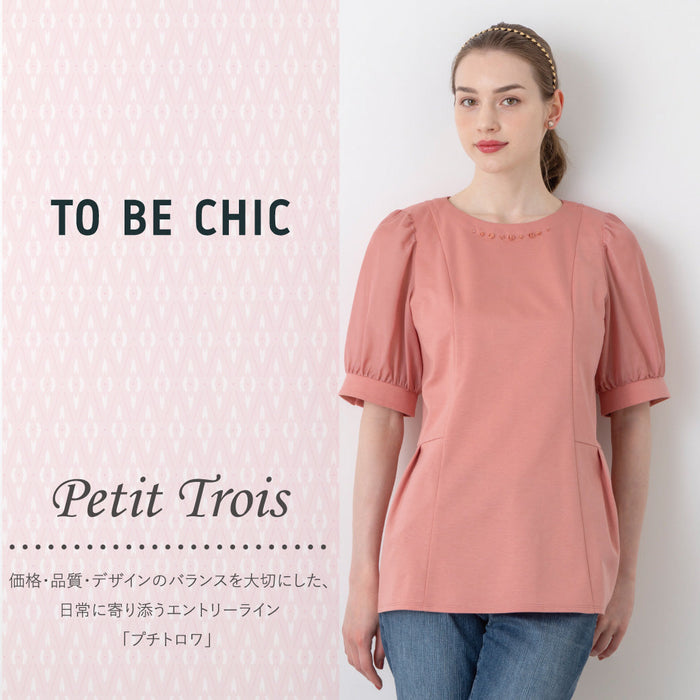 Petit Trois -プチトロワ Vol.2  7.16 release!