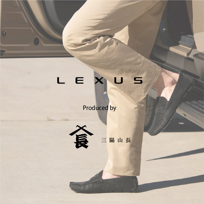 ドライビングシーンに寄り添う、LEXUSとの協業アイテムが登場