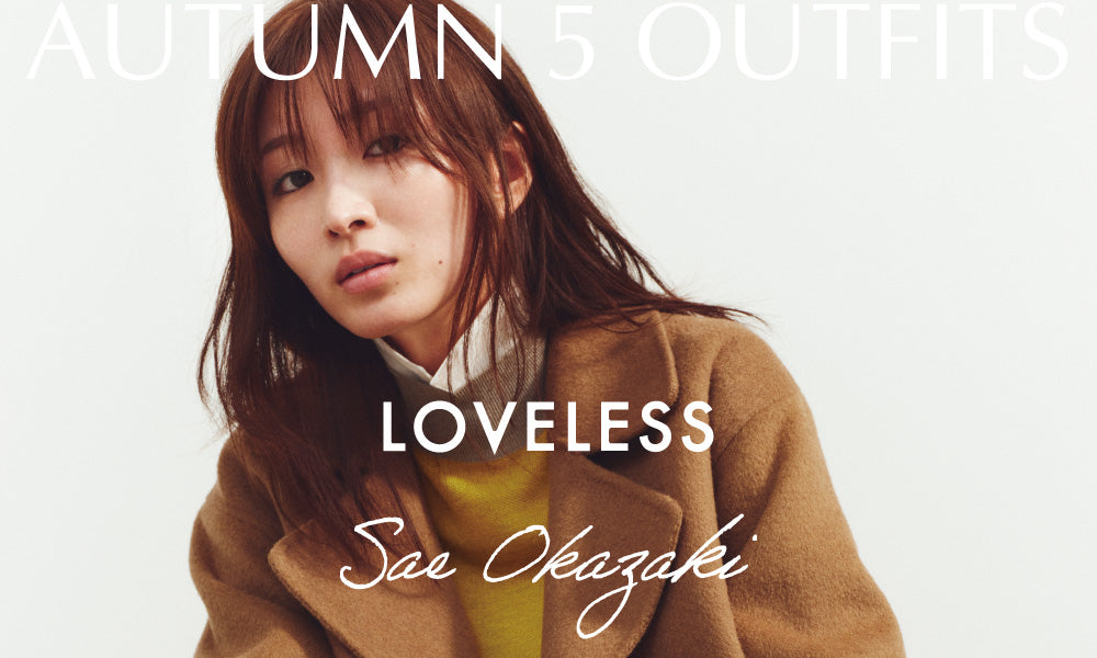 AUTUMN 5 OUTFITS - Sae Okazaki for LOVELESS