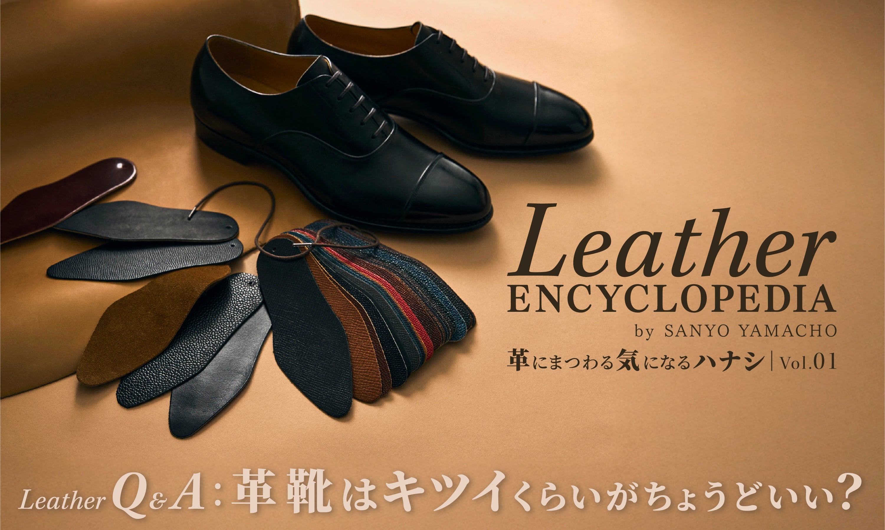特集一覧 - 三陽山長(サンヨウヤマチョウ) - MEN | ファッション通販