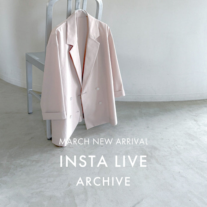 BIANCA INSTA LIVE ARCHIVE | 3月新作アイテム