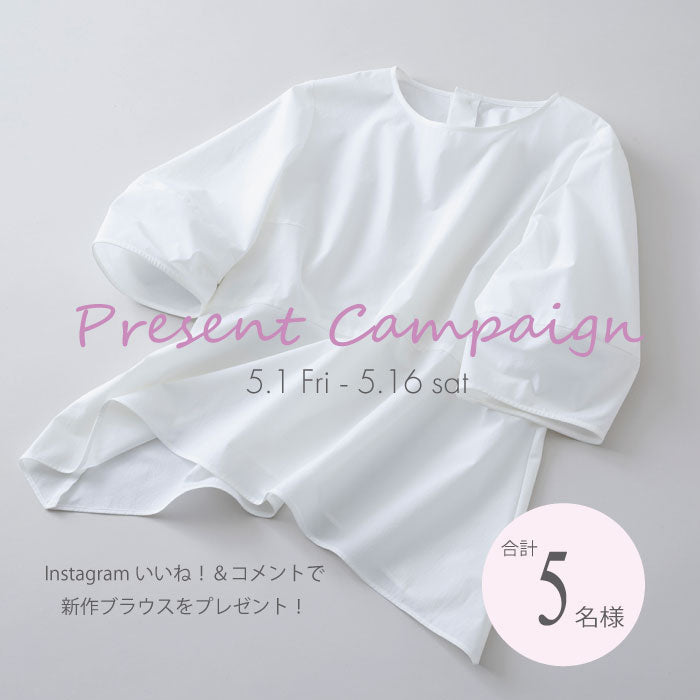 TRANS WORK PRESENT CAMPAIGN / プレゼントキャンペーン