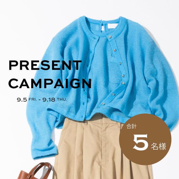 BIANCA PRESENT CAMPAIGN / プレゼントキャンペーン