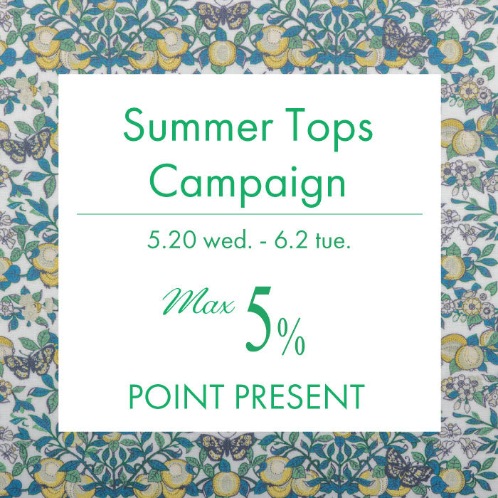 AMACA |Summer Tops Campaign 開催のお知らせ |