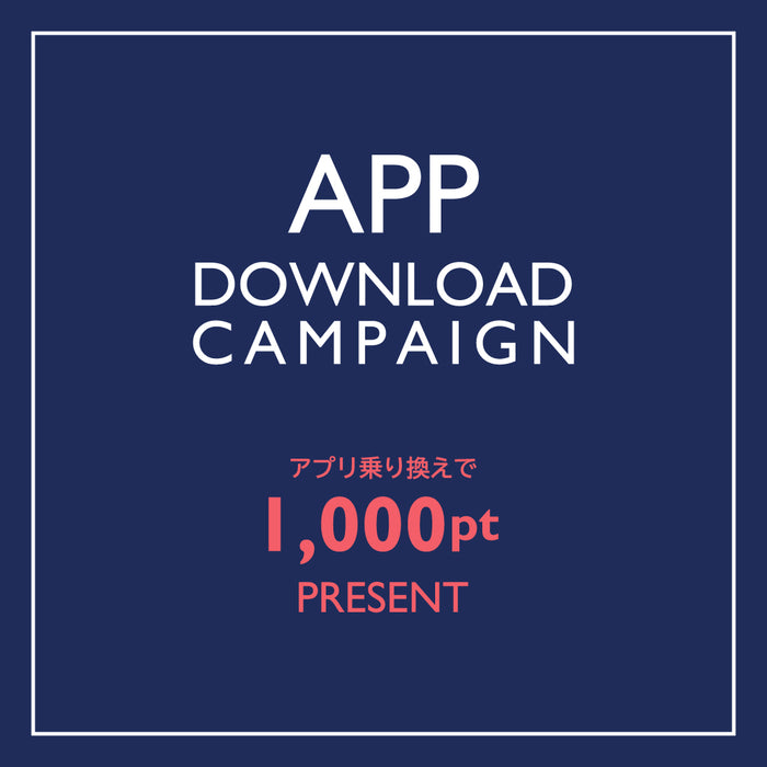 アプリ乗り換えキャンペーン｜CAST:公式アプリ終了のお知らせ