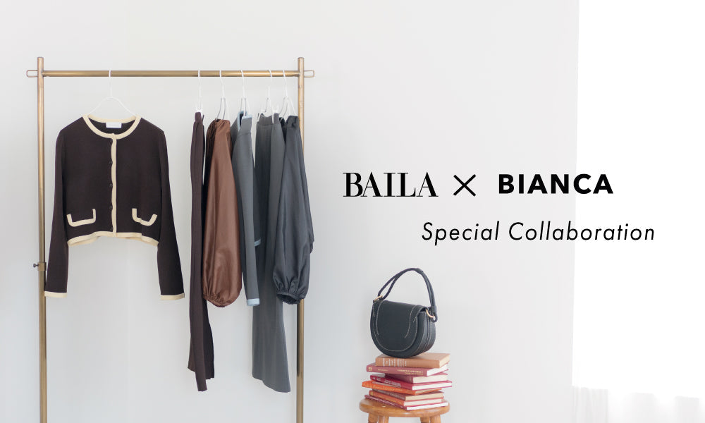 【BAILA×BIANCA】Special Collaboration  |  バイラーズとのスペシャルコラボレーションアイテム完成