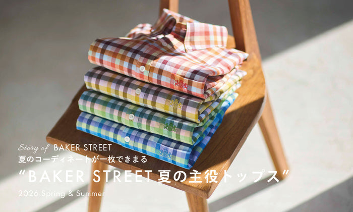 Story of BAKER STREET_26SS_”BAKER STREET 夏の主役トップス”