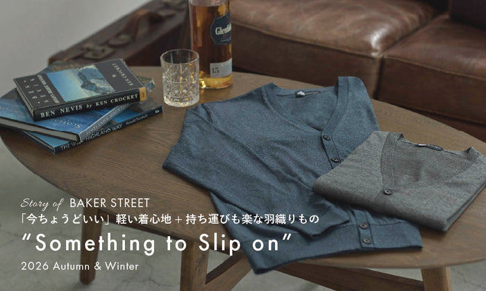 Story of BAKER STREET_”Something to Slip on”