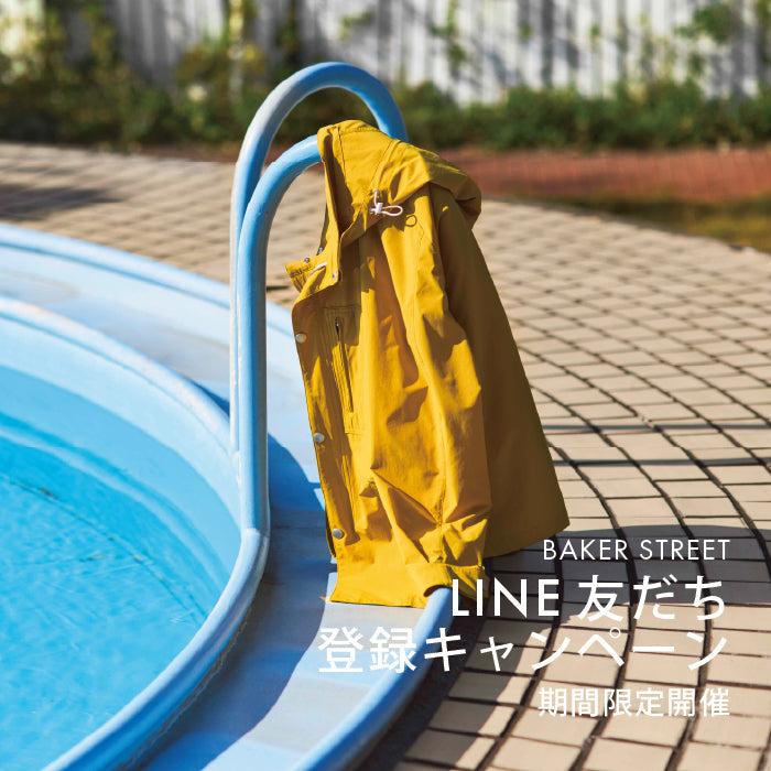 BAKER STREET_LINE友だち登録キャンペーン開催のお知らせ