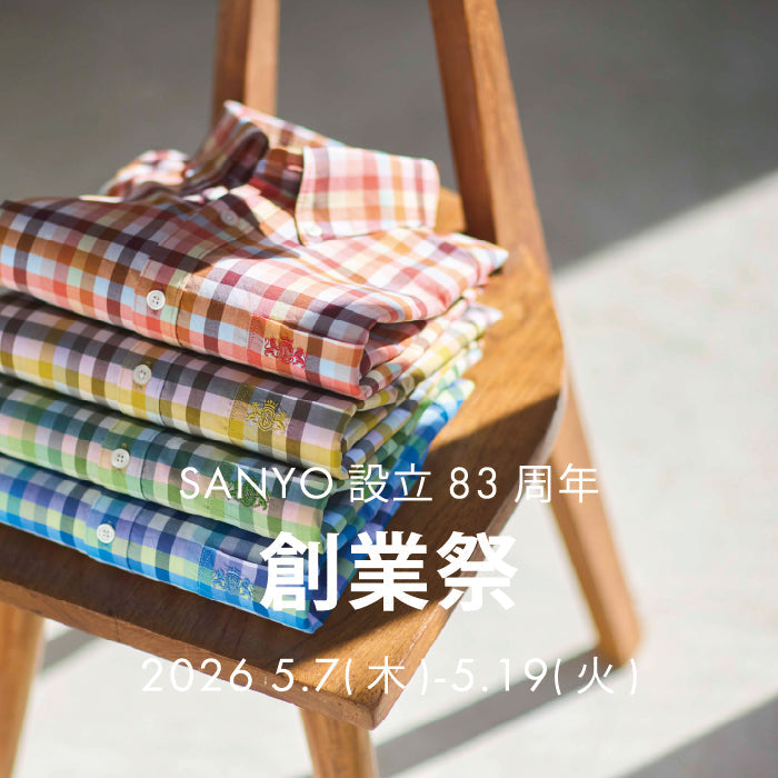 BAKER STREET_SANYO 設立83周年 創業祭開催のお知らせ