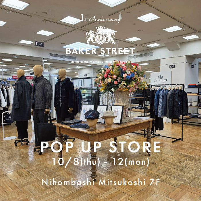 BAKER STREET_POP UP STORE Nihombashi Mitsukoshi開催のお知らせ