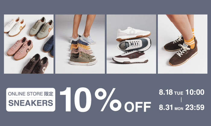 【オンラインストア限定】スニーカー10％OFF CAMPAIGN - ECOALF