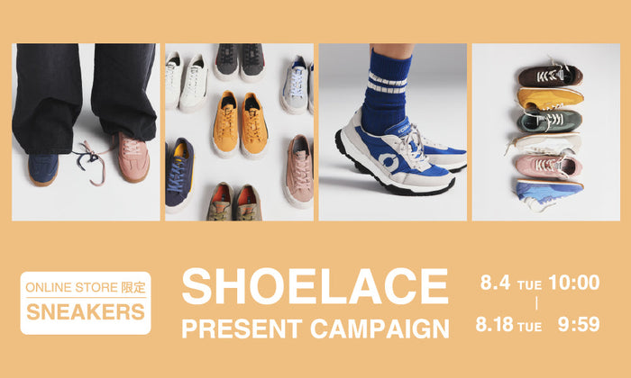 【オンラインストア限定】SHOELACE PRESENT CAMPAIGN - ECOALF