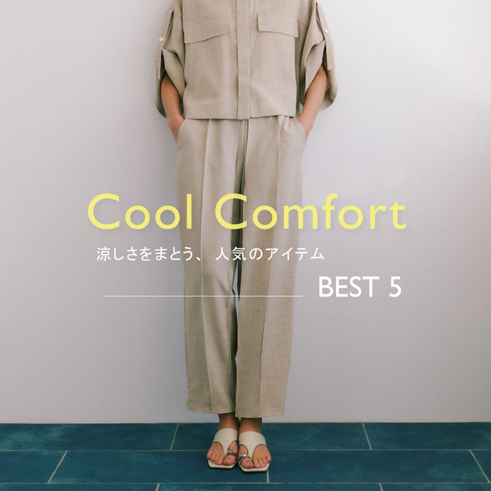 CAST: Cool Comfort｜涼しさをまとう- BEST 5