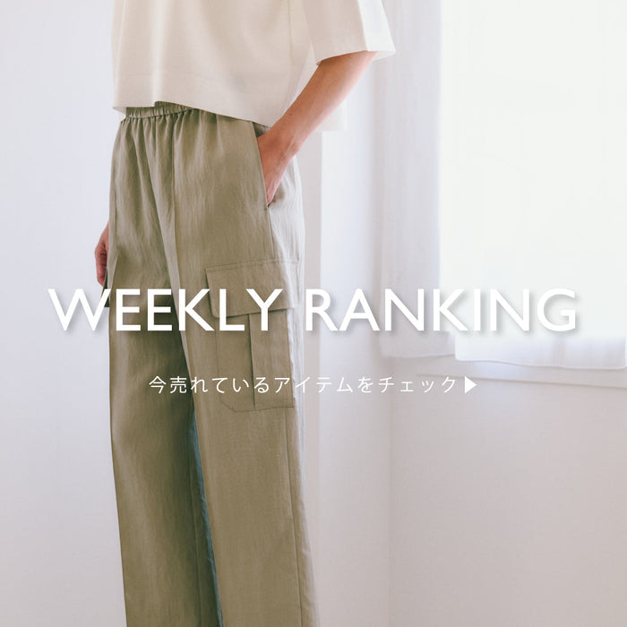 CAST: ｜WEEKLY RANKING