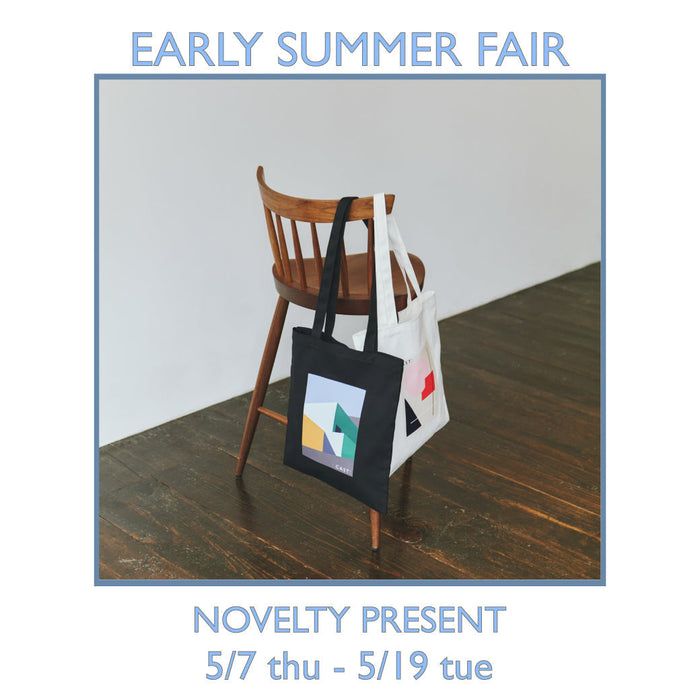 EARLY SUMMER FAIR | ノベルティプレゼント