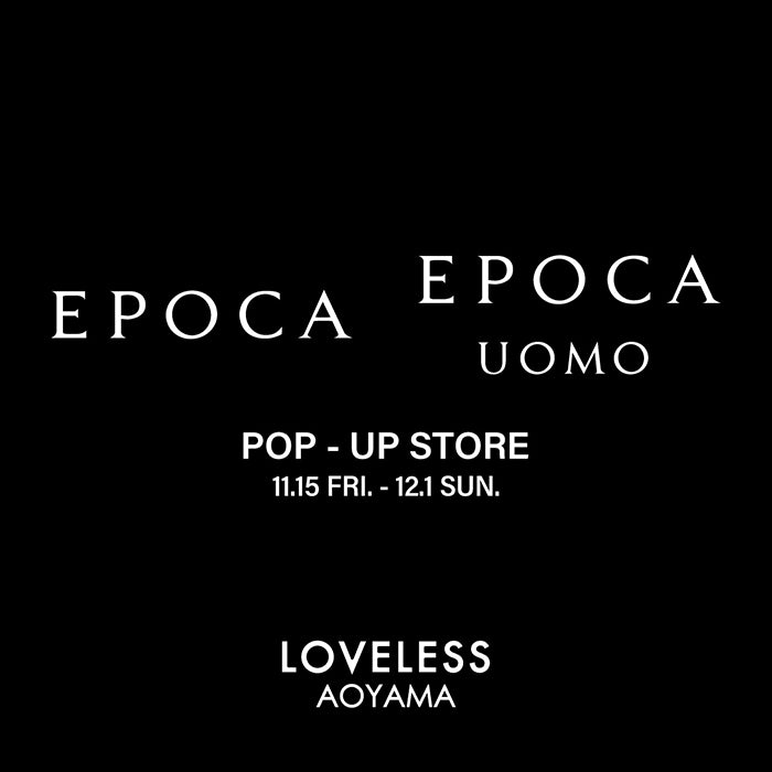 EPOCA・EPOCA UOMO POP-UP STORE / ラブレス青山店でエポカ・エポカウォモ限定ストアを開催