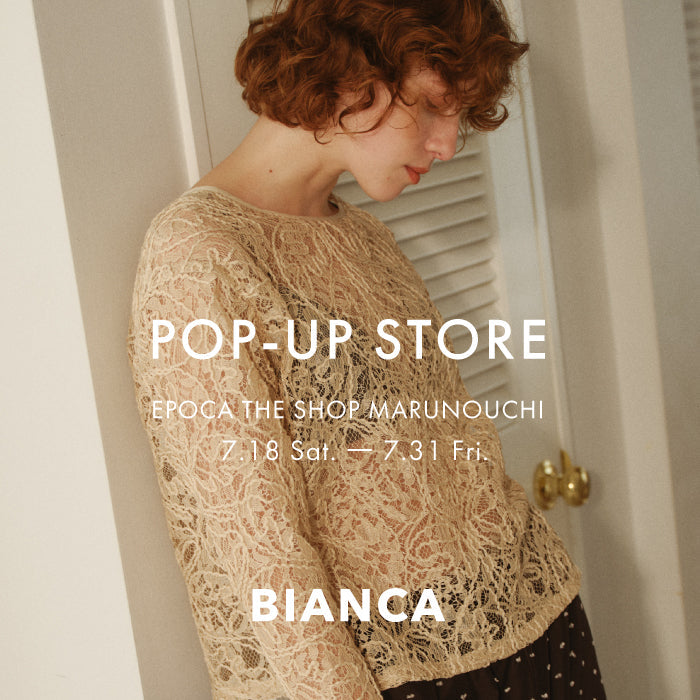【7/18 - 7/31 】エポカ ザ ショップ丸の内にてPOP-UP STOREを開催