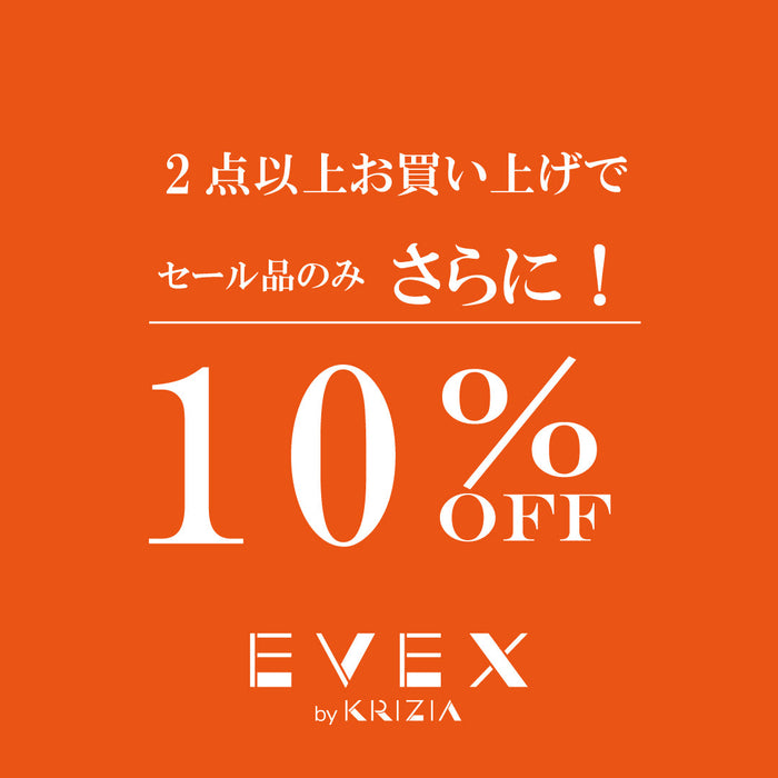 EVEX by KRIZIA | NEWS | セール品2BUY10%OFF開催のお知らせ
