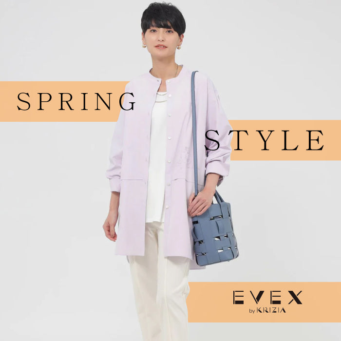 春色カラーで気分を高める！EVEX by KRIZIA SPRING STYLEをご紹介！