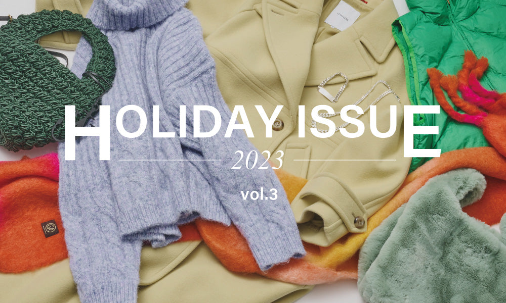 HOLIDAY ISSUE vol.3 / ウィンターカラーをホリデーシーズンに